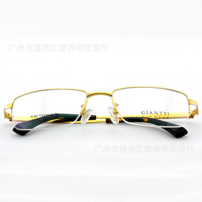 睛典眼鏡 以高品質純鈦眼鏡，定義時尚與舒適